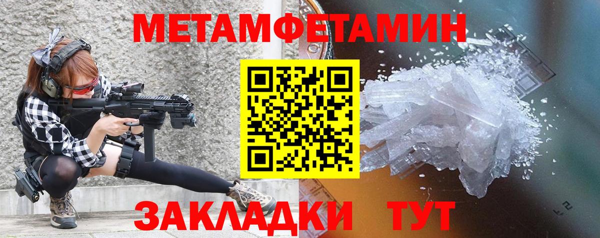 АМФЕТАМИН 97%  Вход с VPN  Амфетамин  Рязань 