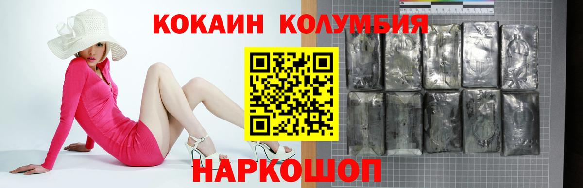 LSD-25  NBOMe  Марихуана  Рязань  МЕФ   Гашиш  КОКАИН  Гашиш  Вход с VPN 