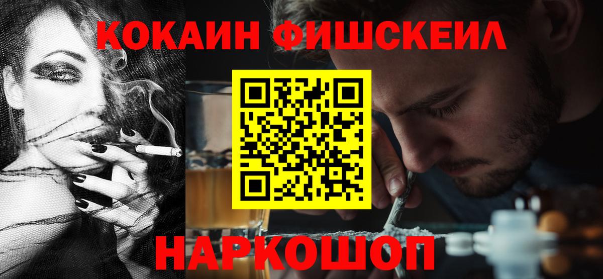 Cocaine 98%  Кокаин  Рязань  Вход с VPN 