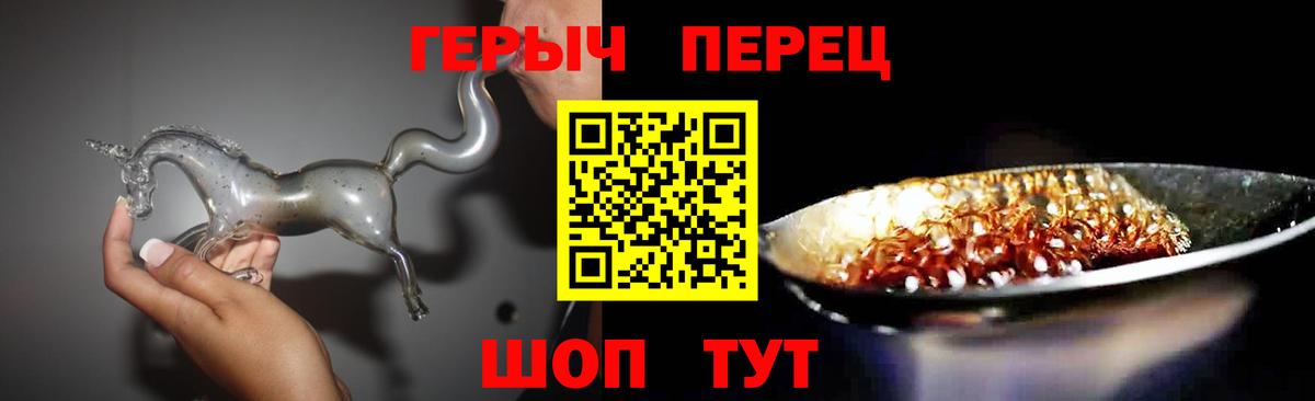 Рязань  Героин гречка  Вход с VPN 
