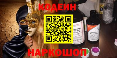 PSILOCYBIN Обнинск