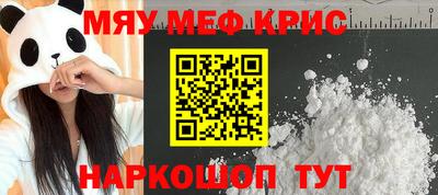 гидра Нягань