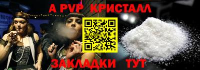 дживик Обь