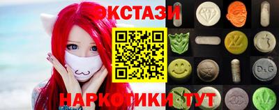 PSILOCYBIN Обнинск