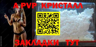 дживик Обь