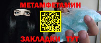 гидра Нягань