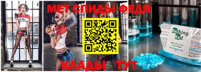 дживик Обь