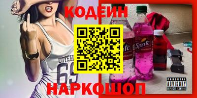 дживик Обь