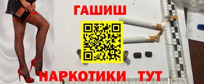 PSILOCYBIN Обнинск