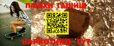 PSILOCYBIN Обнинск