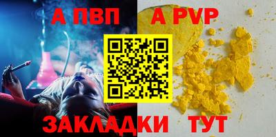 гидра Нягань