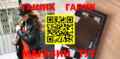 дживик Обь
