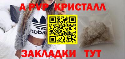 PSILOCYBIN Обнинск
