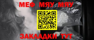 гидра Нягань