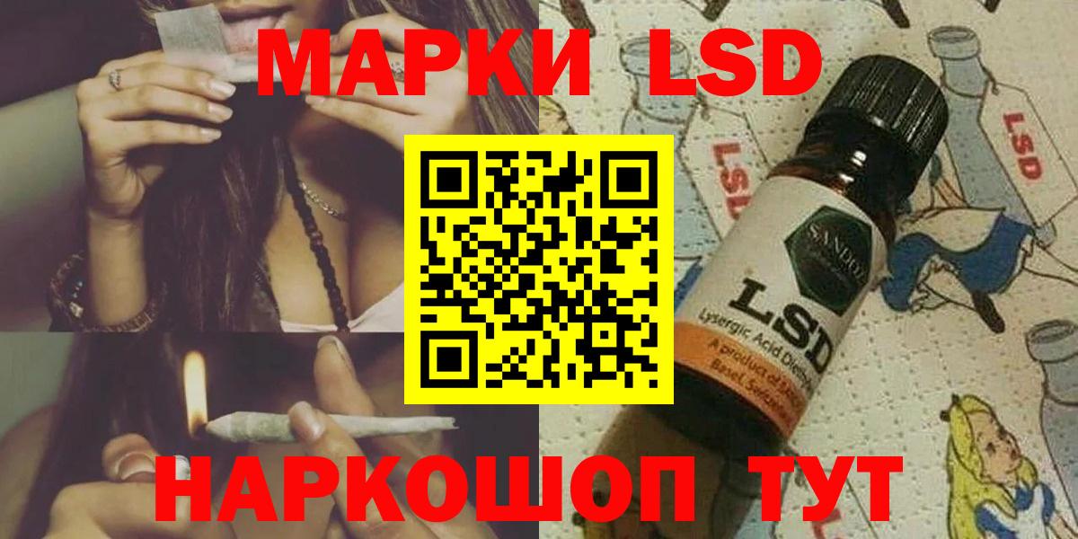 Лсд 25 экстази кислота  Вход с VPN  Рязань 