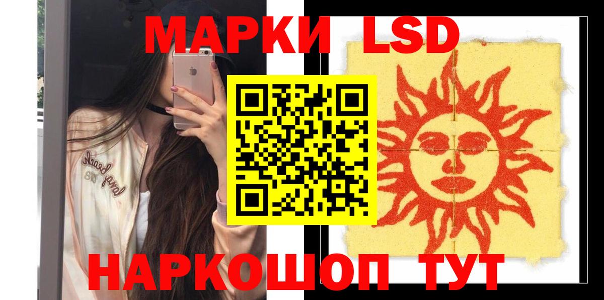 Лсд 25 экстази кислота Рязань