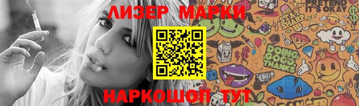 Псилоцибиновые грибы Рязань