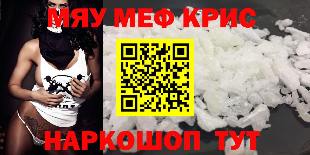 МЕФ Рязань