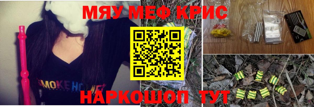 Рязань  МЕФ мука  МЕФ  Вход с VPN 