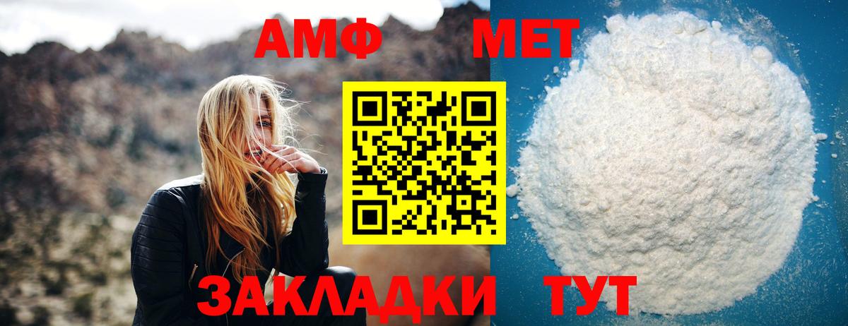 Метамфетамин винт  Метамфетамин винт  Вход с VPN  Рязань 