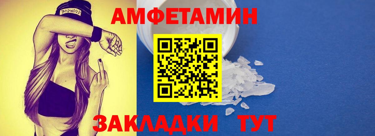 Первитин Декстрометамфетамин 99.9% Рязань