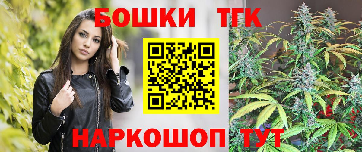 Каннабис марихуана  Марихуана тримм  Рязань  Бошки марихуана планчик  Вход с VPN  МАРИХУАНА марихуана 